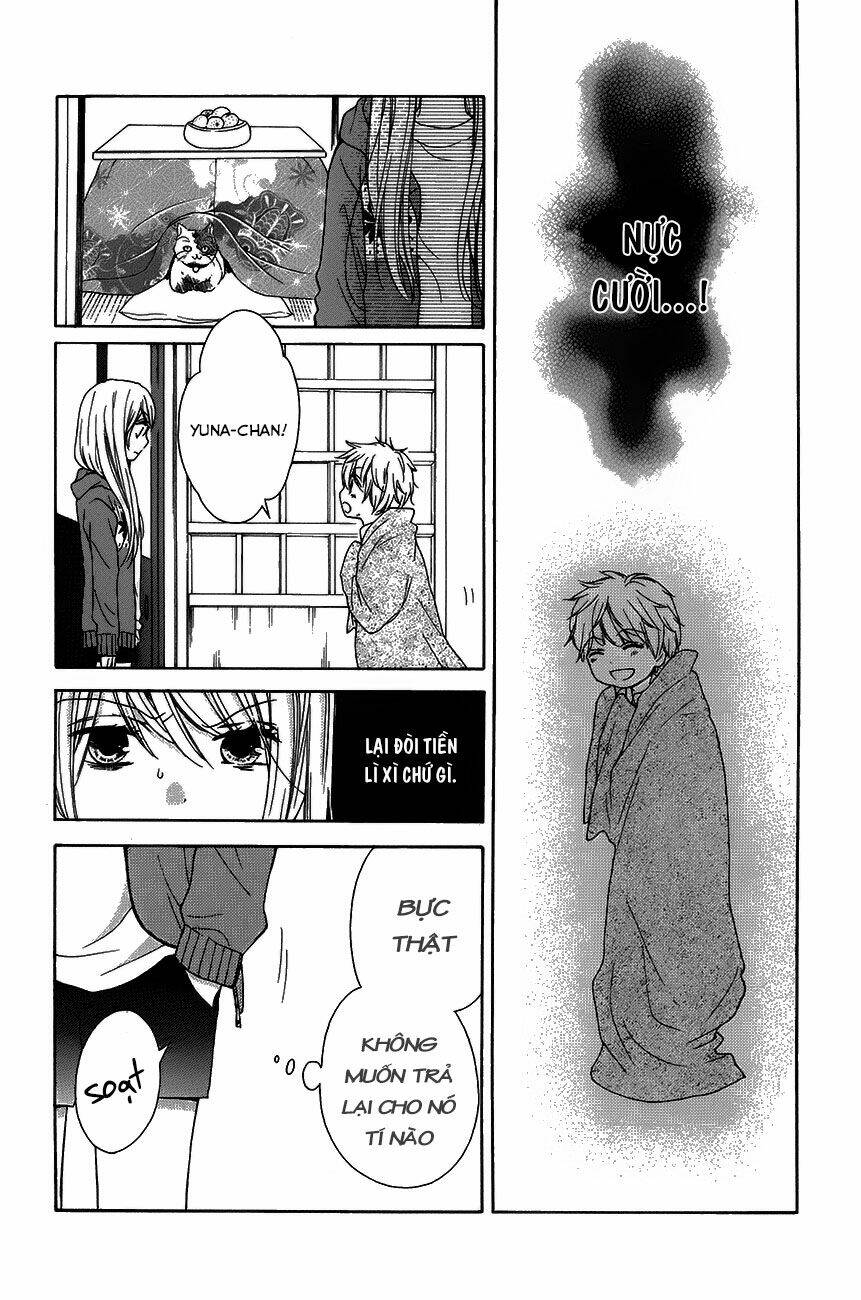 Screaming Lesson!!!: Chapter 40