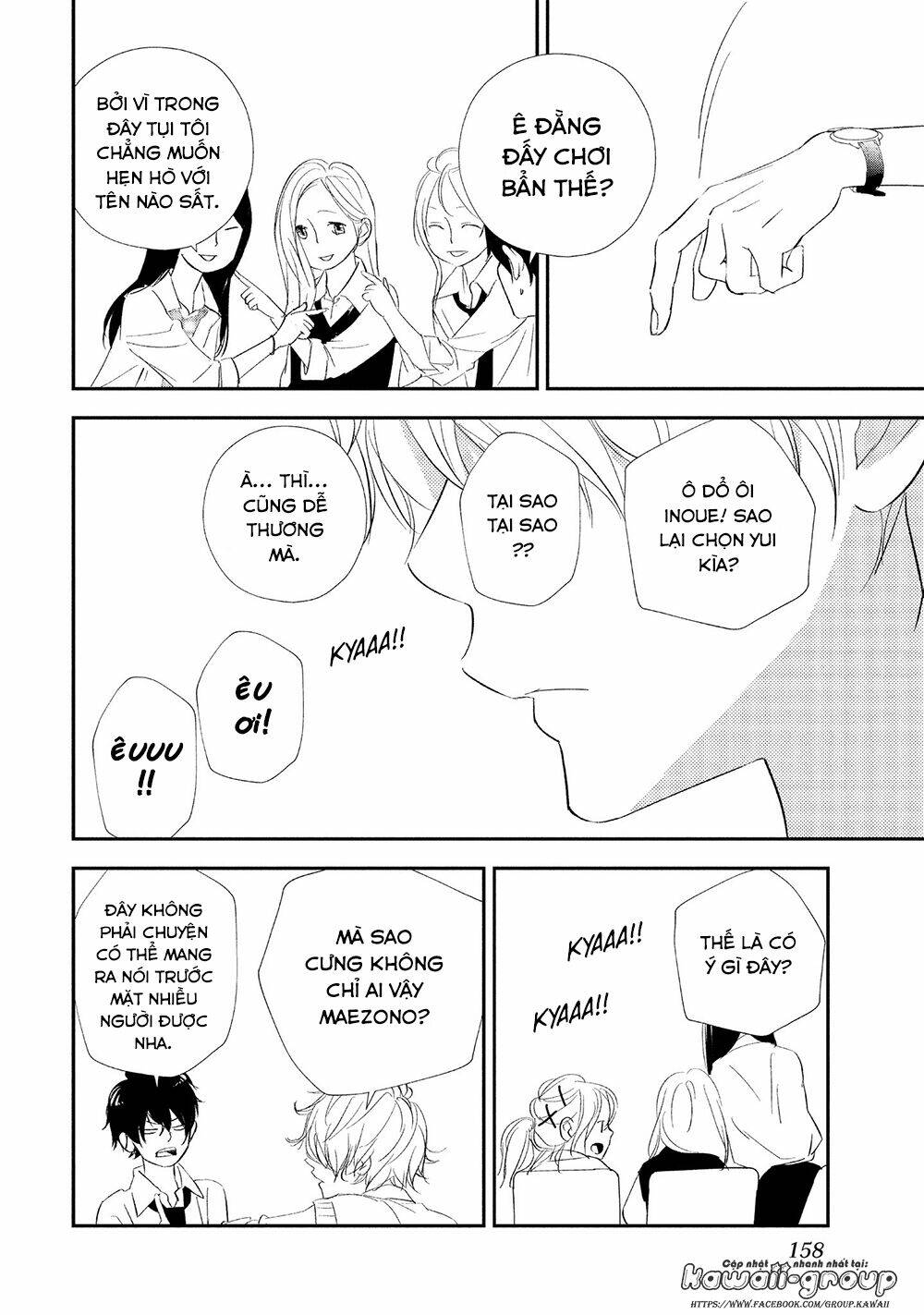 Mairimashita, Senpai!: Chapter 16
