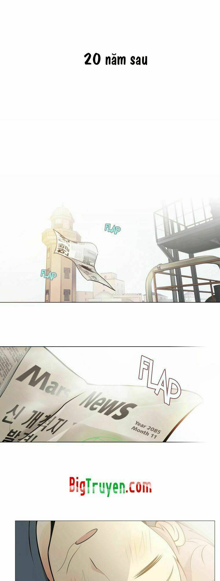 Good Robot: Chapter 1