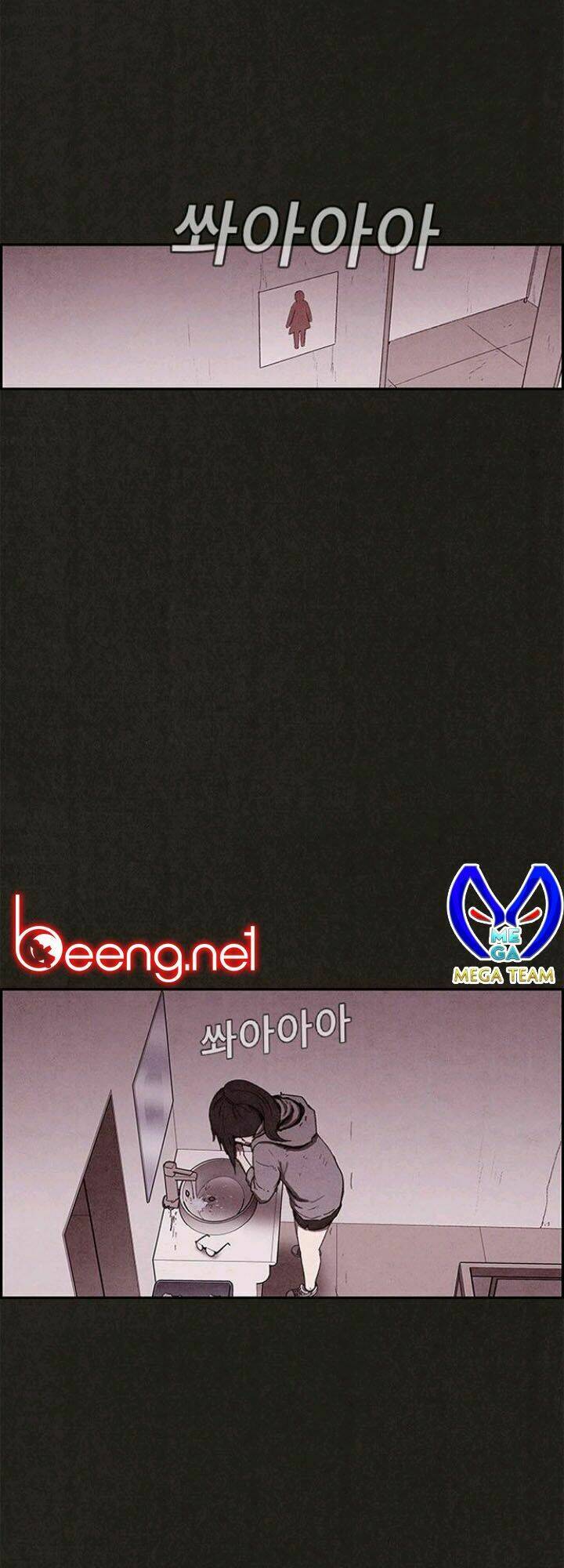 Quái Vật Tại Chung Cư Xanh: Chapter 78