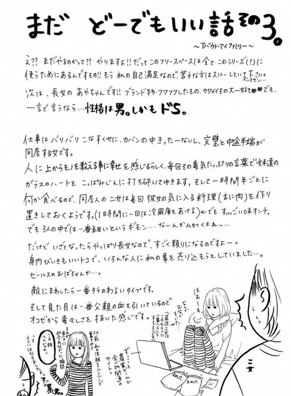 Sugars: Chapter 18.5