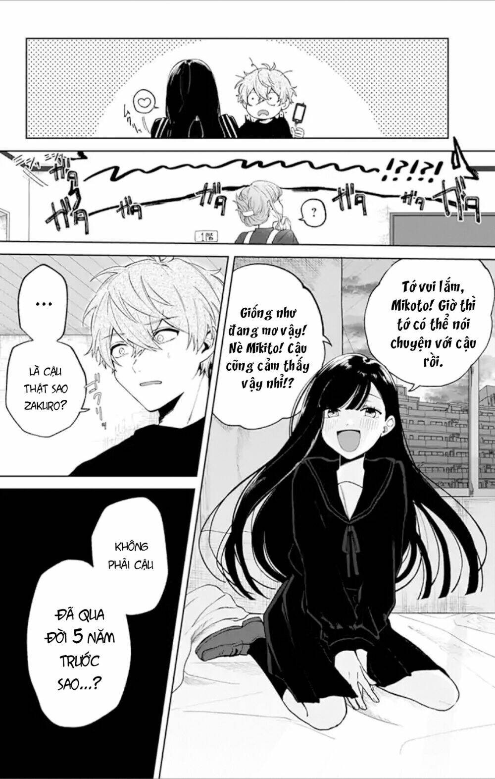 Fumou Renai: Chapter 1