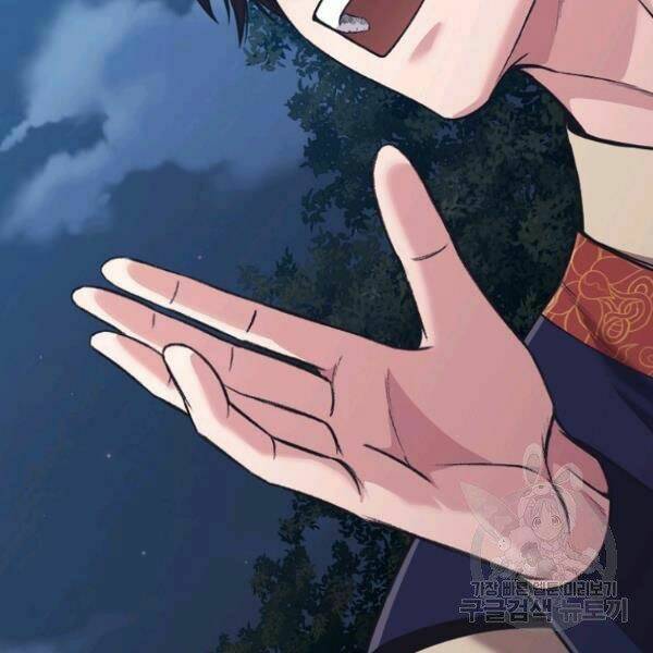 Thiên Võ Chiến Thần: Chapter 39