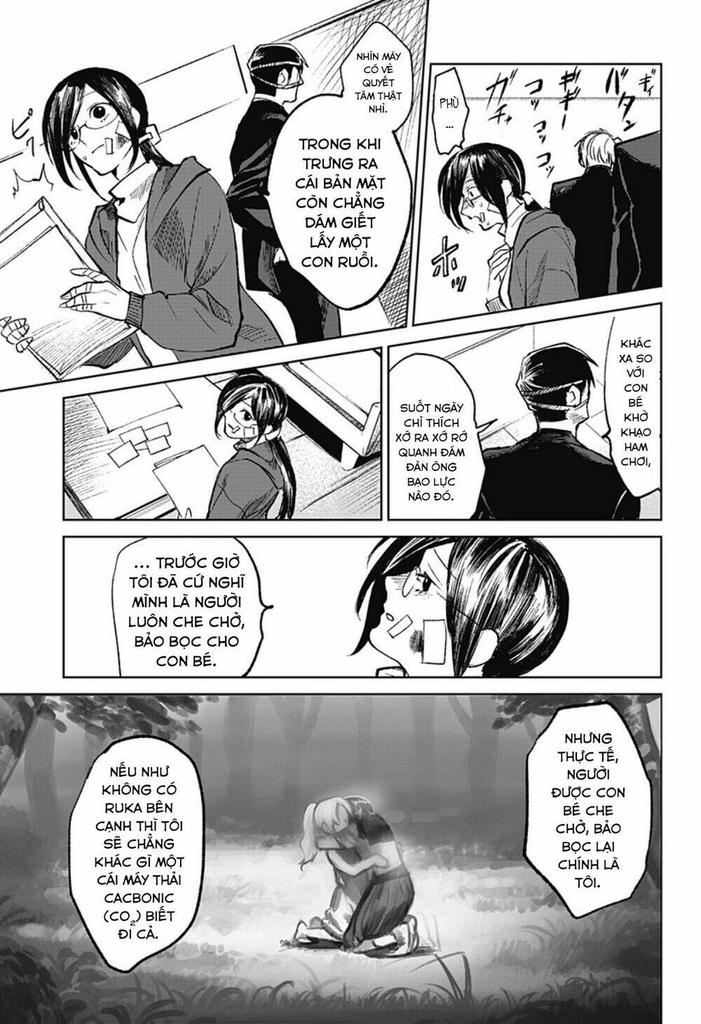 Cô Giáo Mít Ướt: Chapter 3