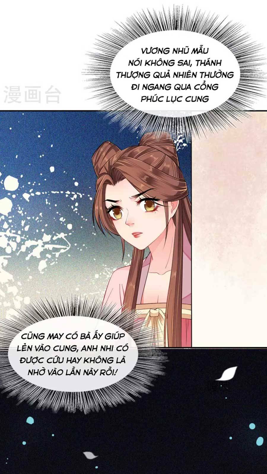Tướng Quân, Bổn Phi Không Nhận Sủng: Chapter 26