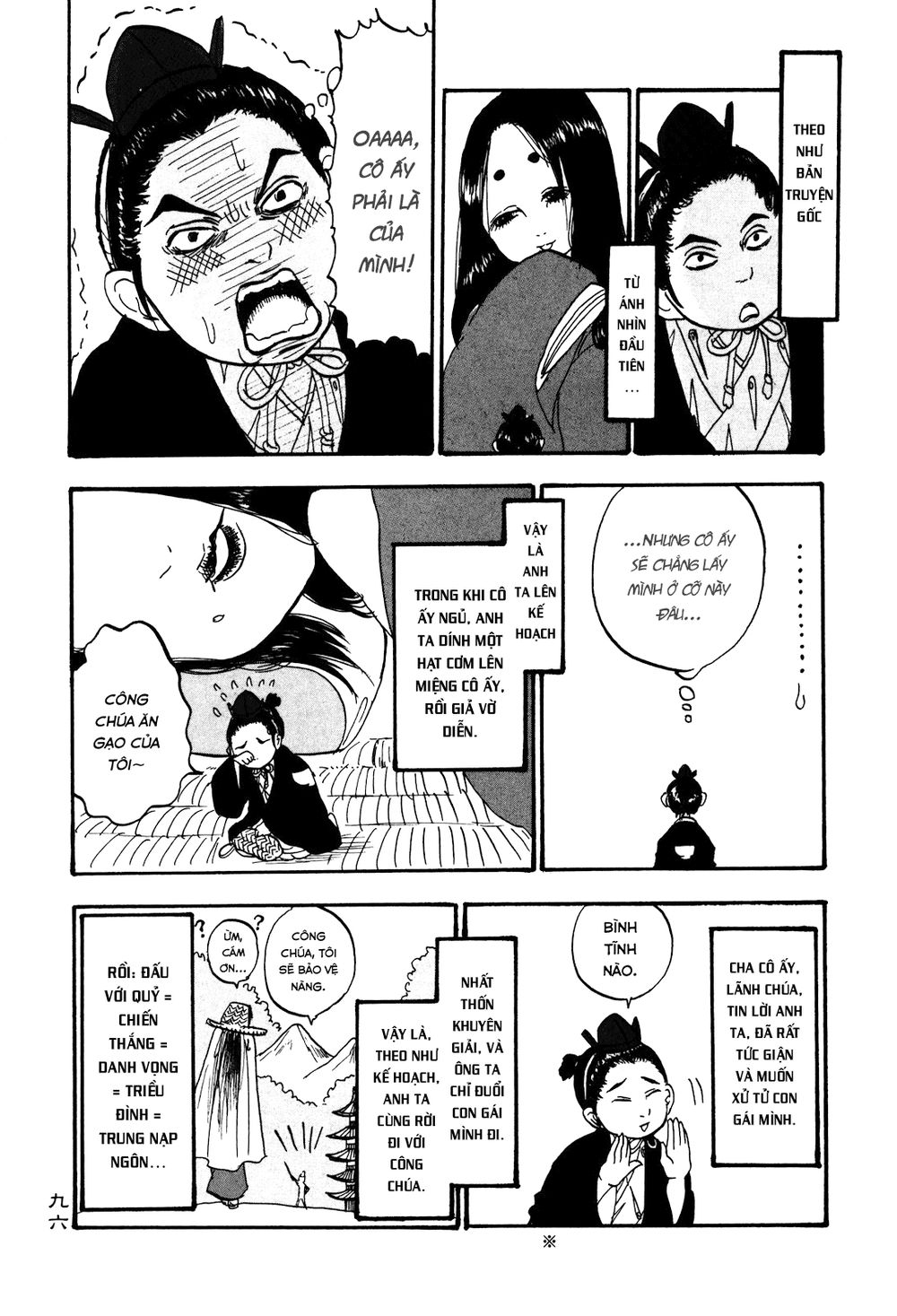 Cậu Bé Quả Đào - Hoozuki No Reitetsu: Chapter 26