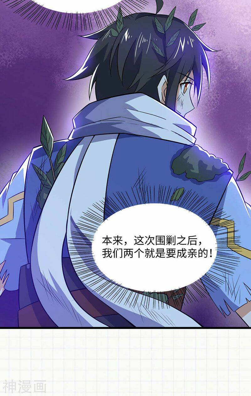 Thần Võ Đế Tôn: Chapter 67