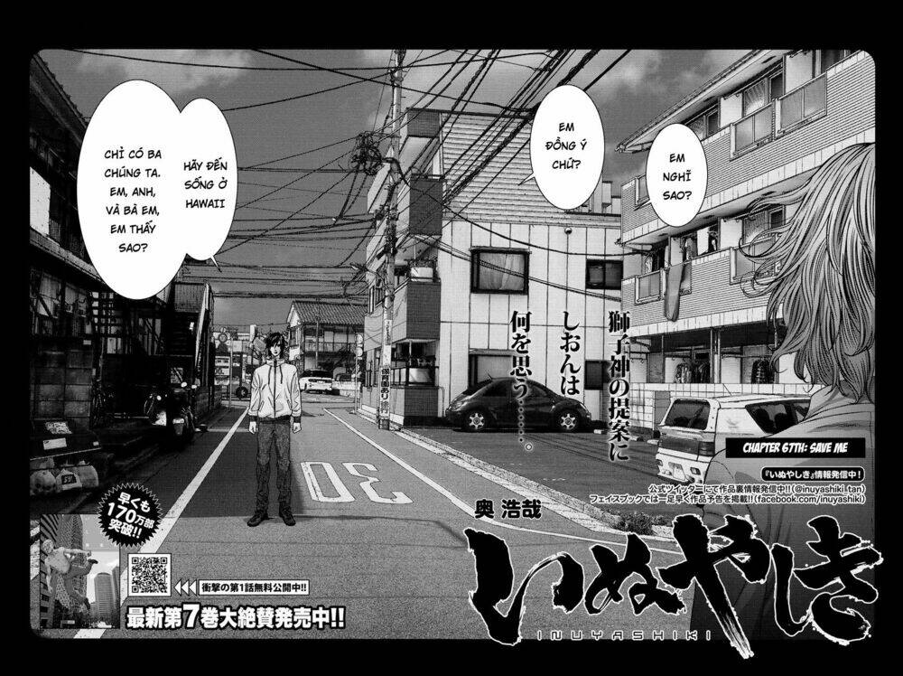 Inu Yashiki: Chapter 67