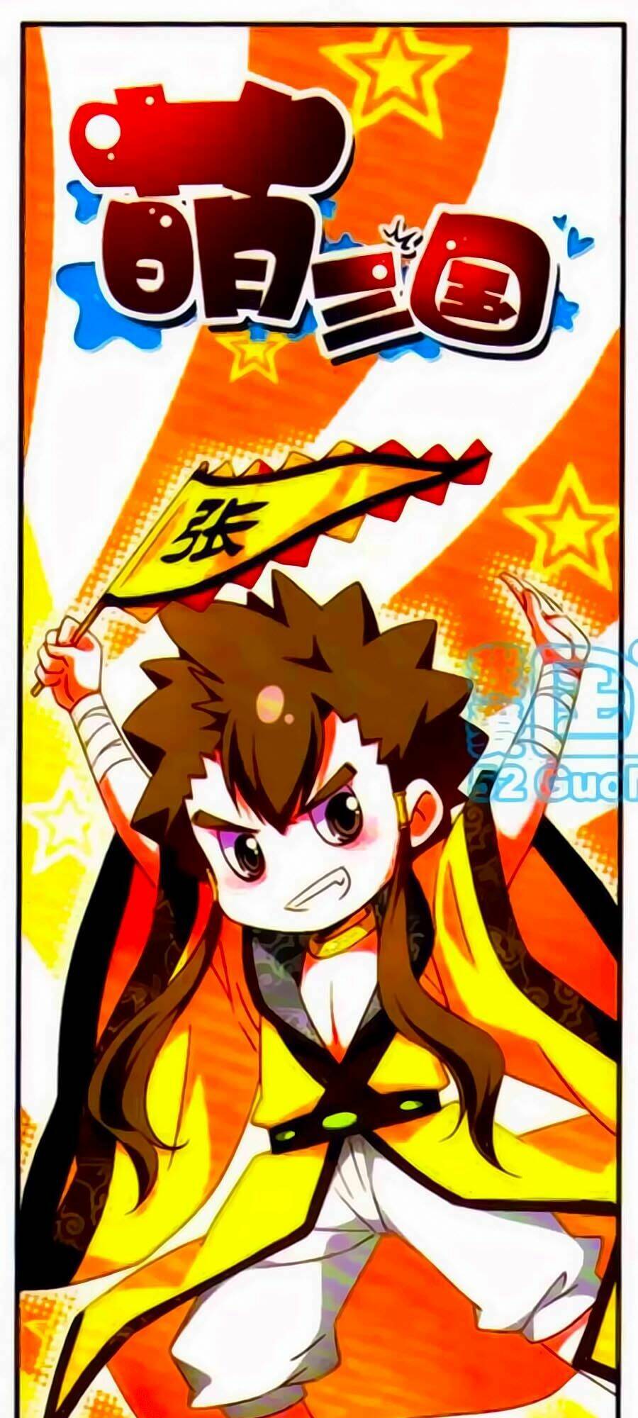 Manh Tam Quốc: Chapter 94