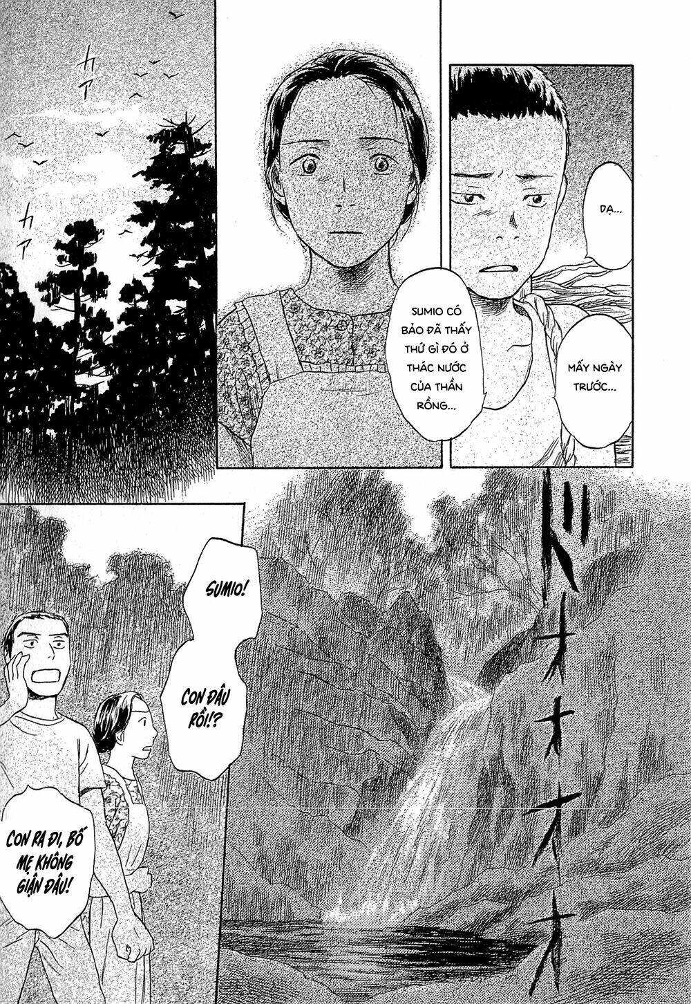 Suiiki: Chapter 4