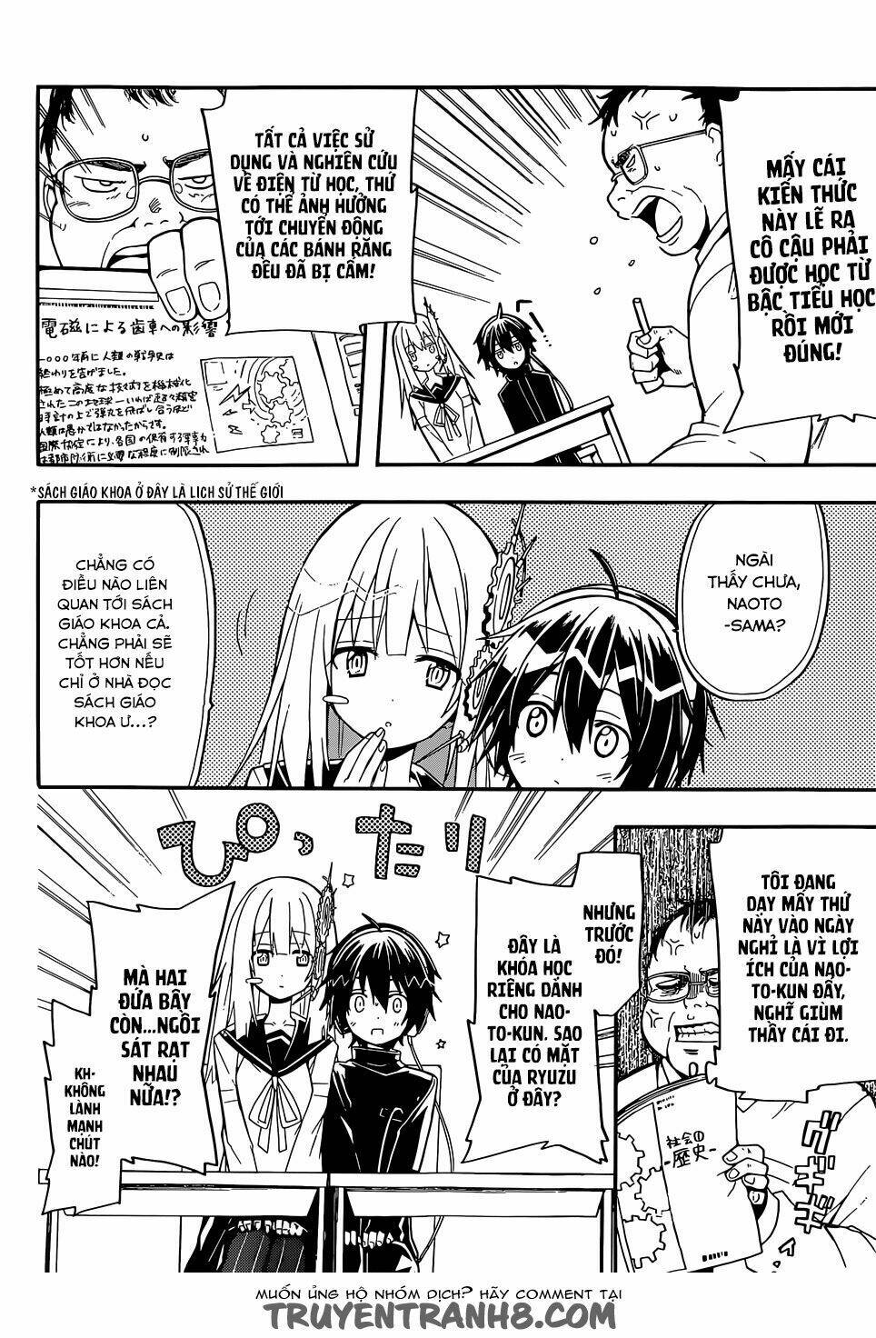 Clockwork Planet: Chapter 13