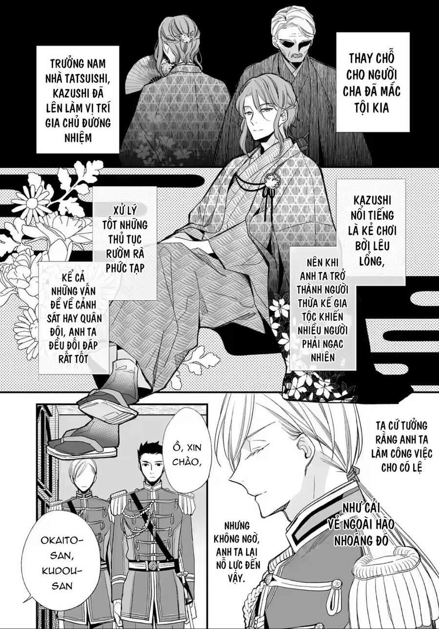 Watashi No Shiawase Na Kekkon: Chapter 20