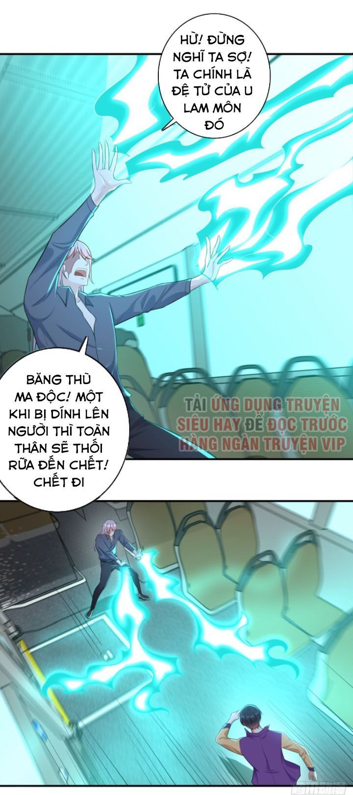 Trọng Sinh Chi Thần Đế Trở Về: Chapter 35