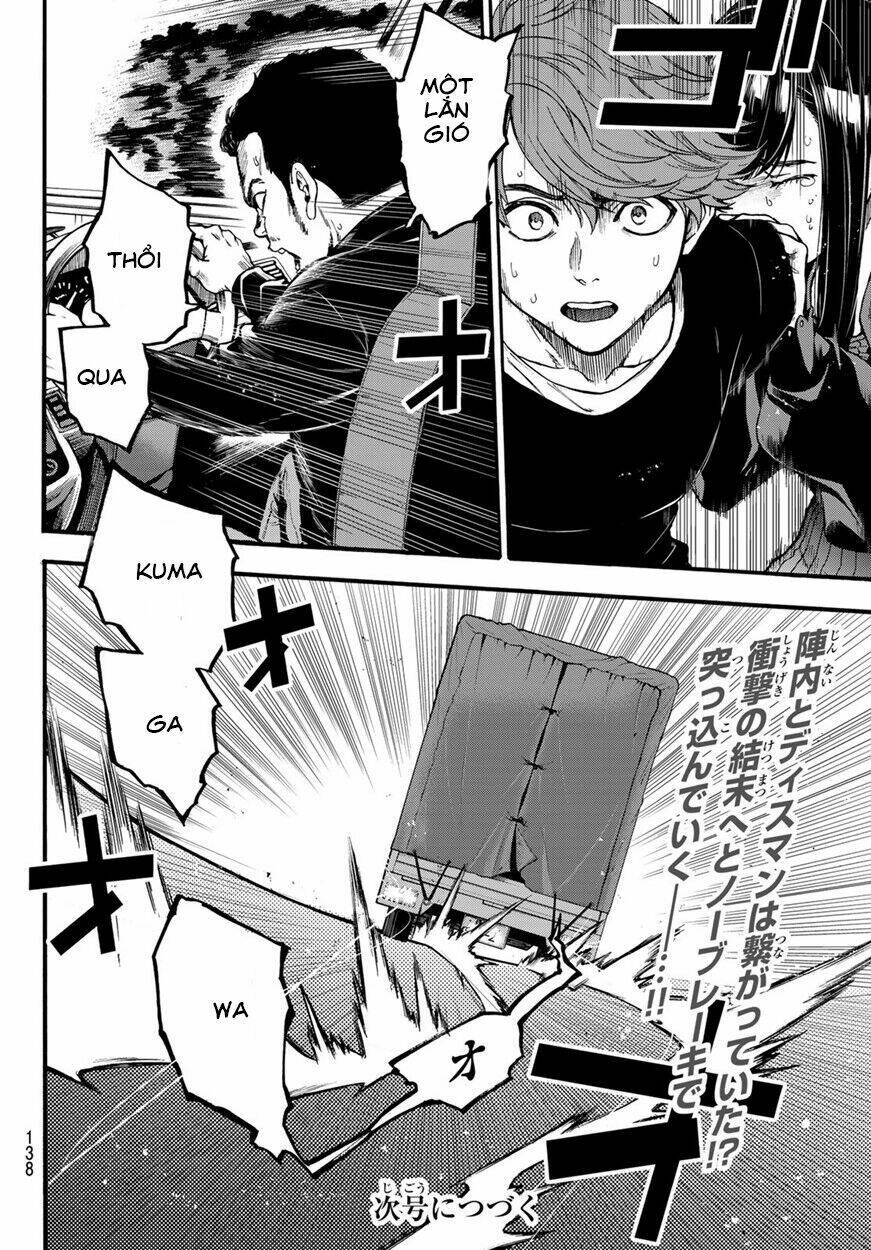 This Man: Sono Kao O Mita Mono Ni Wa Shi O: Chapter 7