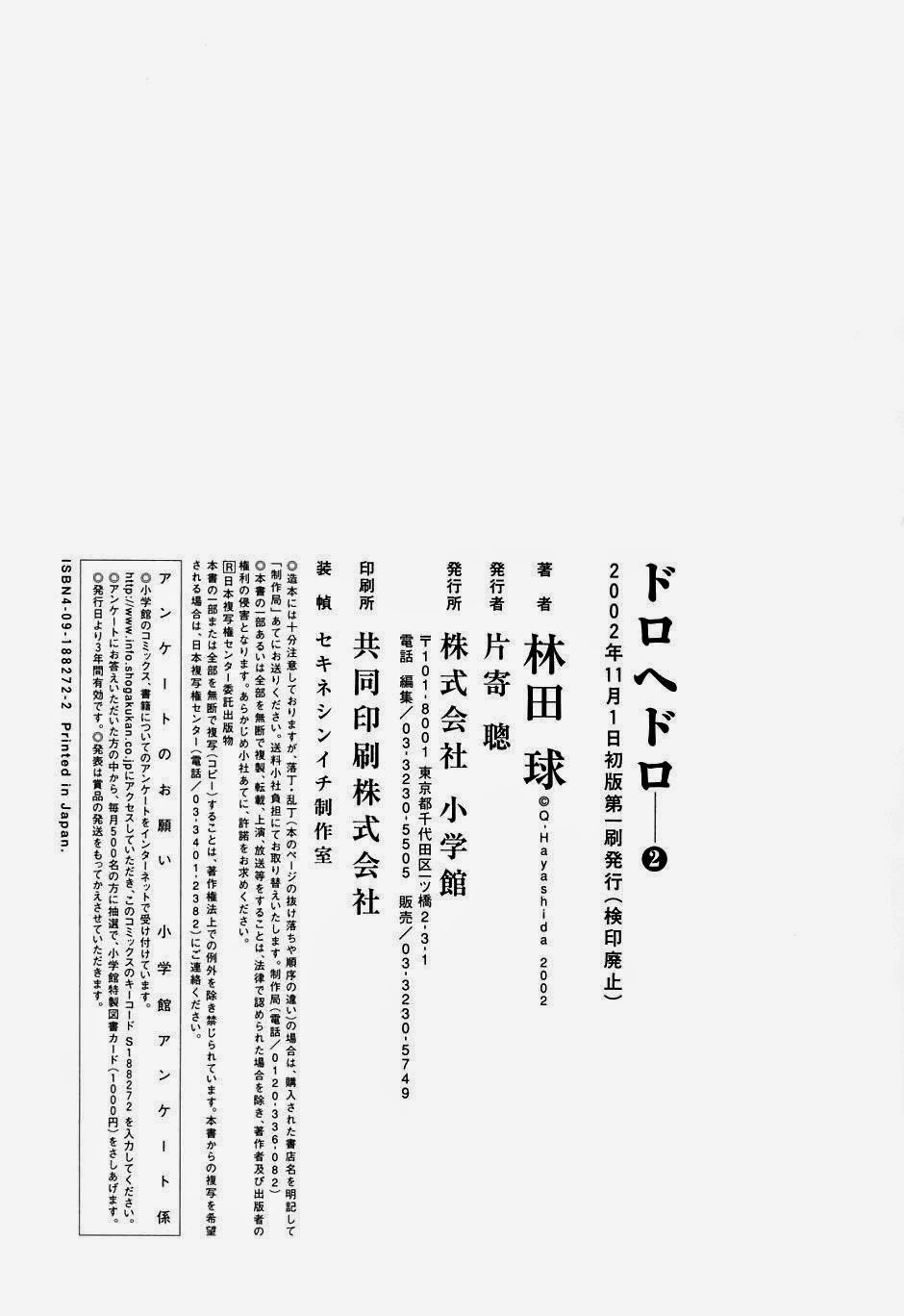 Kẻ Mất Trí Và Thế Giới Ma Thuật: Chapter 11.5