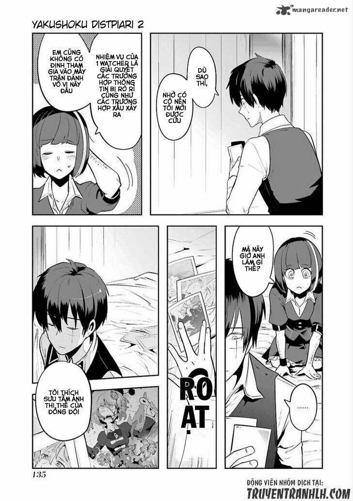 Yakushoku Distpiari - Gesellshaft Blue: Chapter 12