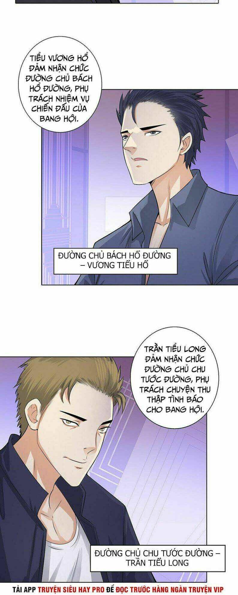 Học Viện Cao Thủ: Chapter 123