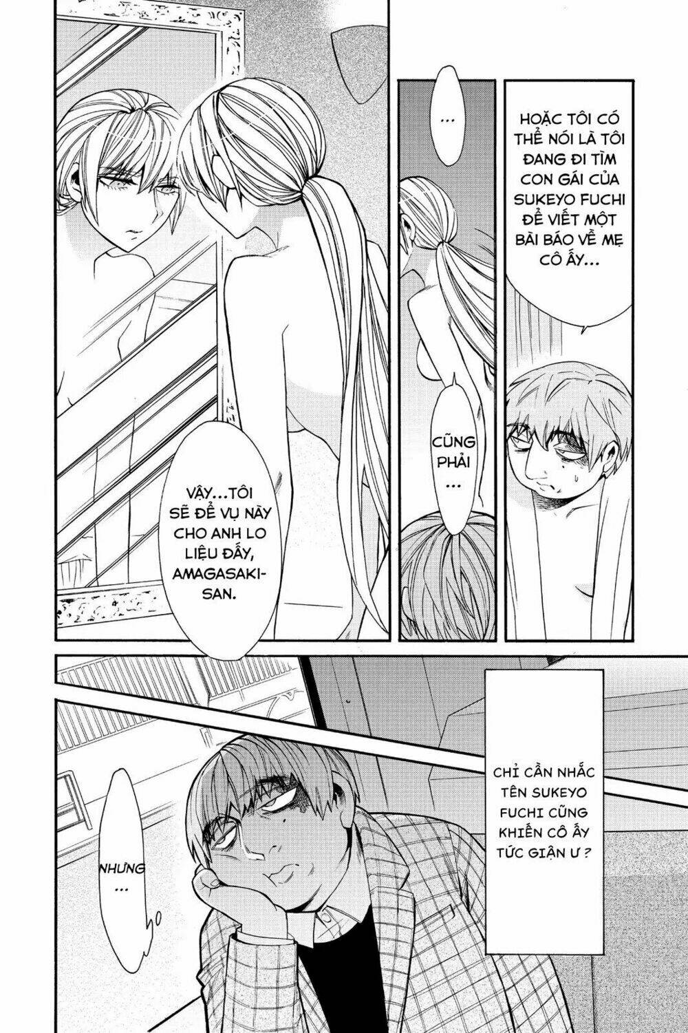 Kasane: Chapter 36