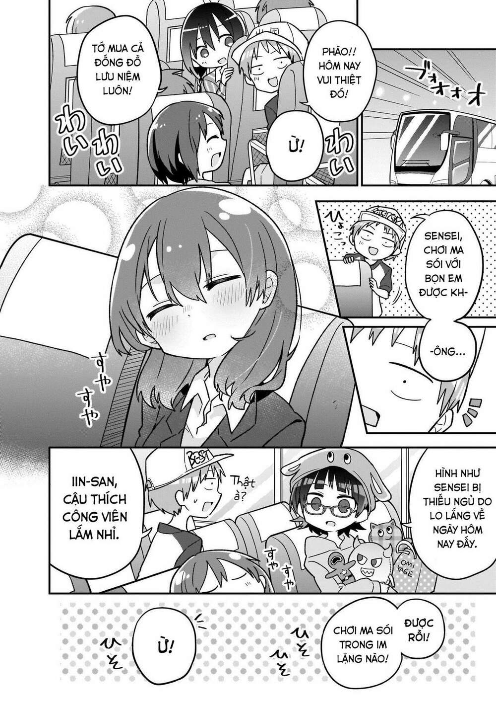 Osasete! My Teacher: Chapter 4