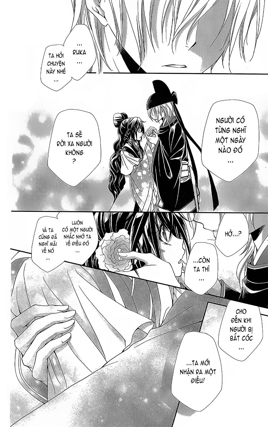 Hyakka Mangekyou: Chapter 16