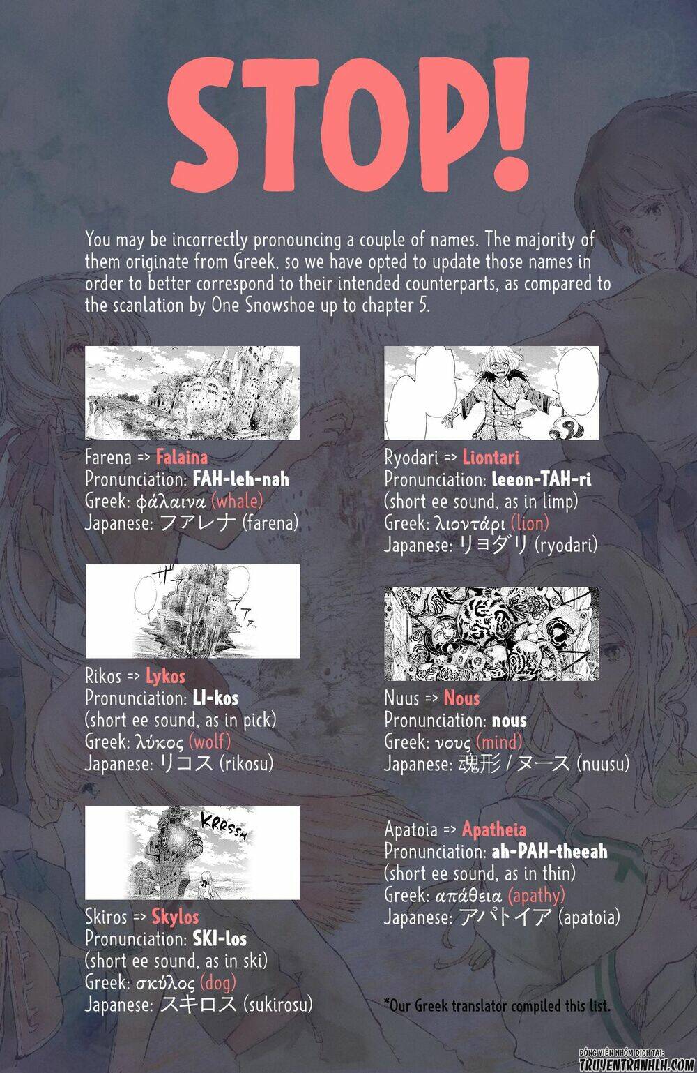 Kujira No Kora Wa Sajou Ni Utau: Chapter 6