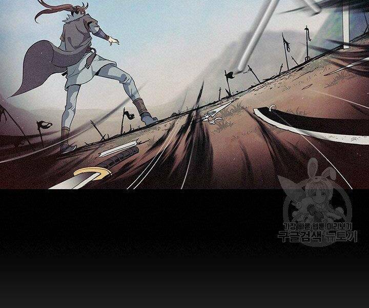 Mục Hạ Vô Nhân: Chapter 7