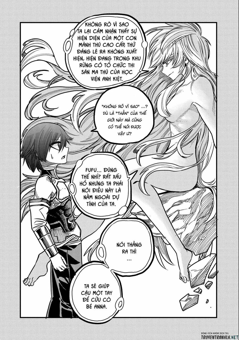 Sekai Saikyou No Doryokuka: Sainou Ga (Doryoku) Datta No De Kouritsu Yoku Kikakugai No Doryoku O Shi: Chapter 11