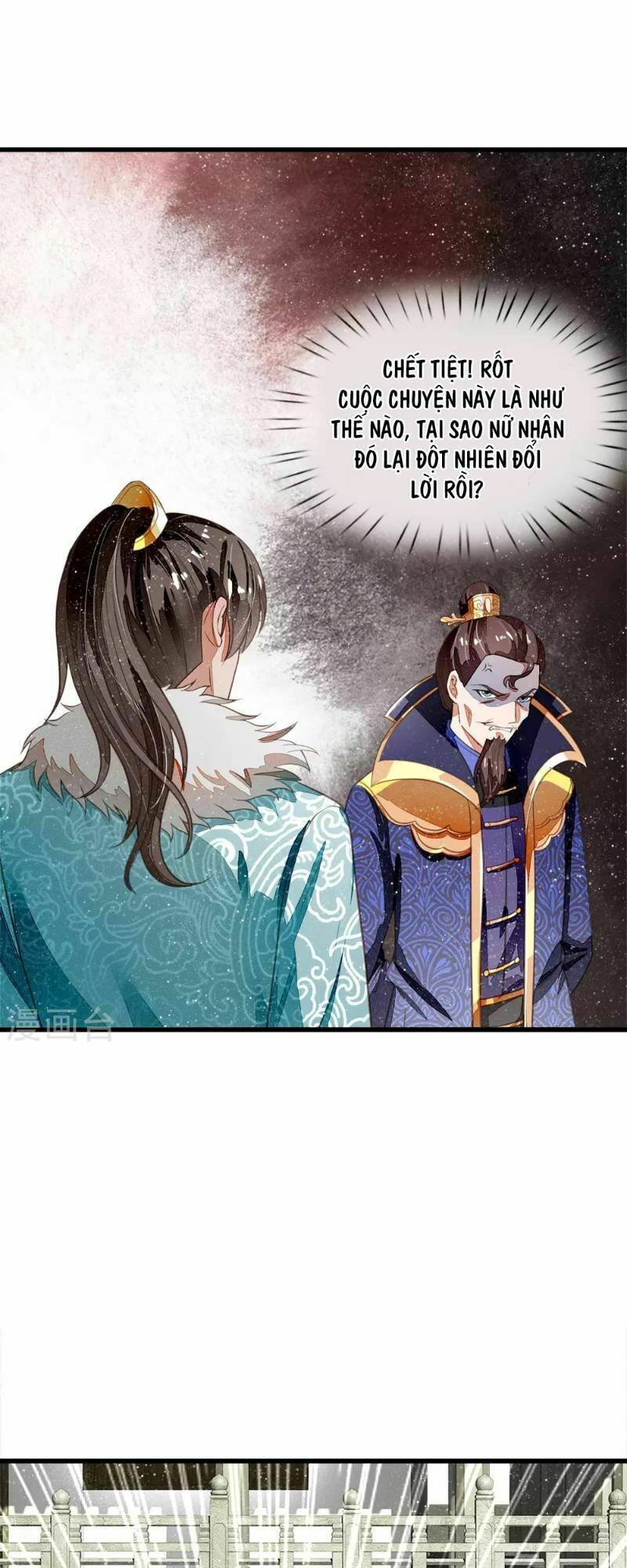 Đệ Nhất Hoàn Khố: Chapter 52