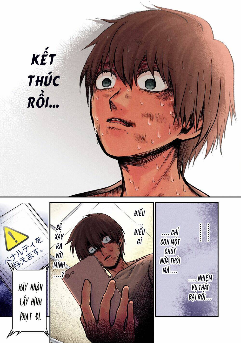 Kuronou Syndrome: Chapter 8