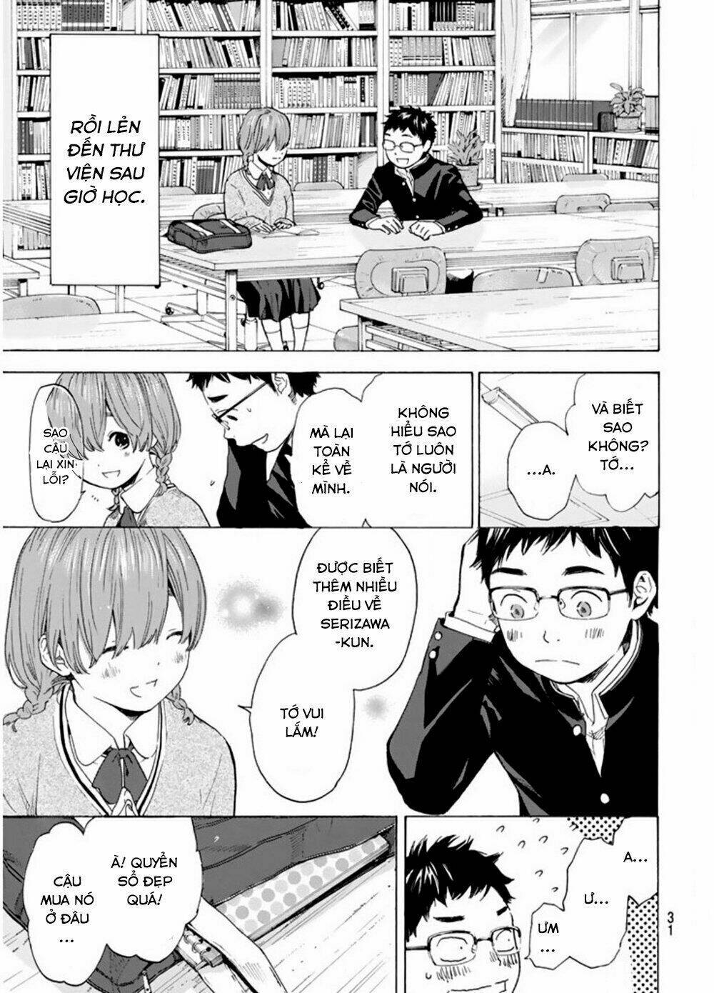 Forget Me Not: Chapter 1