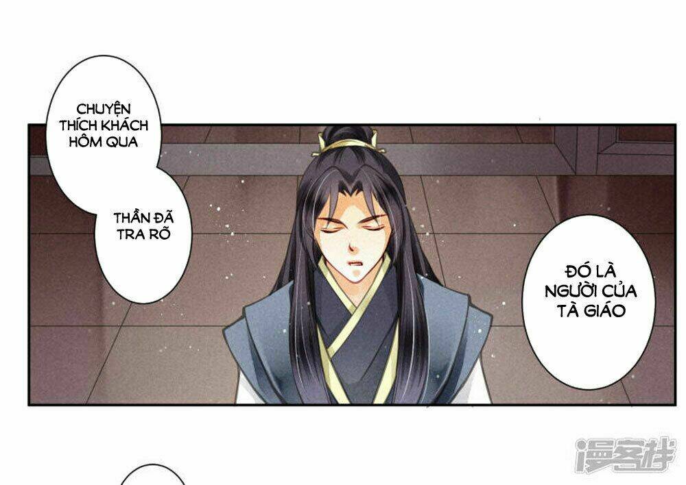 Ái Thượng Vô Địch Tiếu Hoàng Hậu: Chapter 53