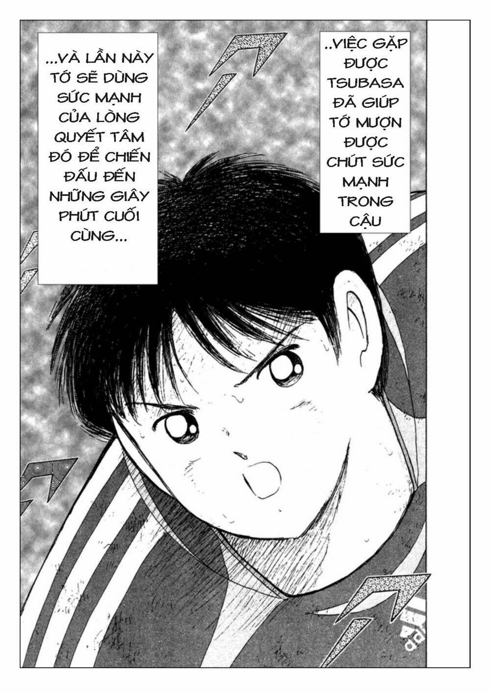 Captain Tsubasa: Golden 23: Chapter 110