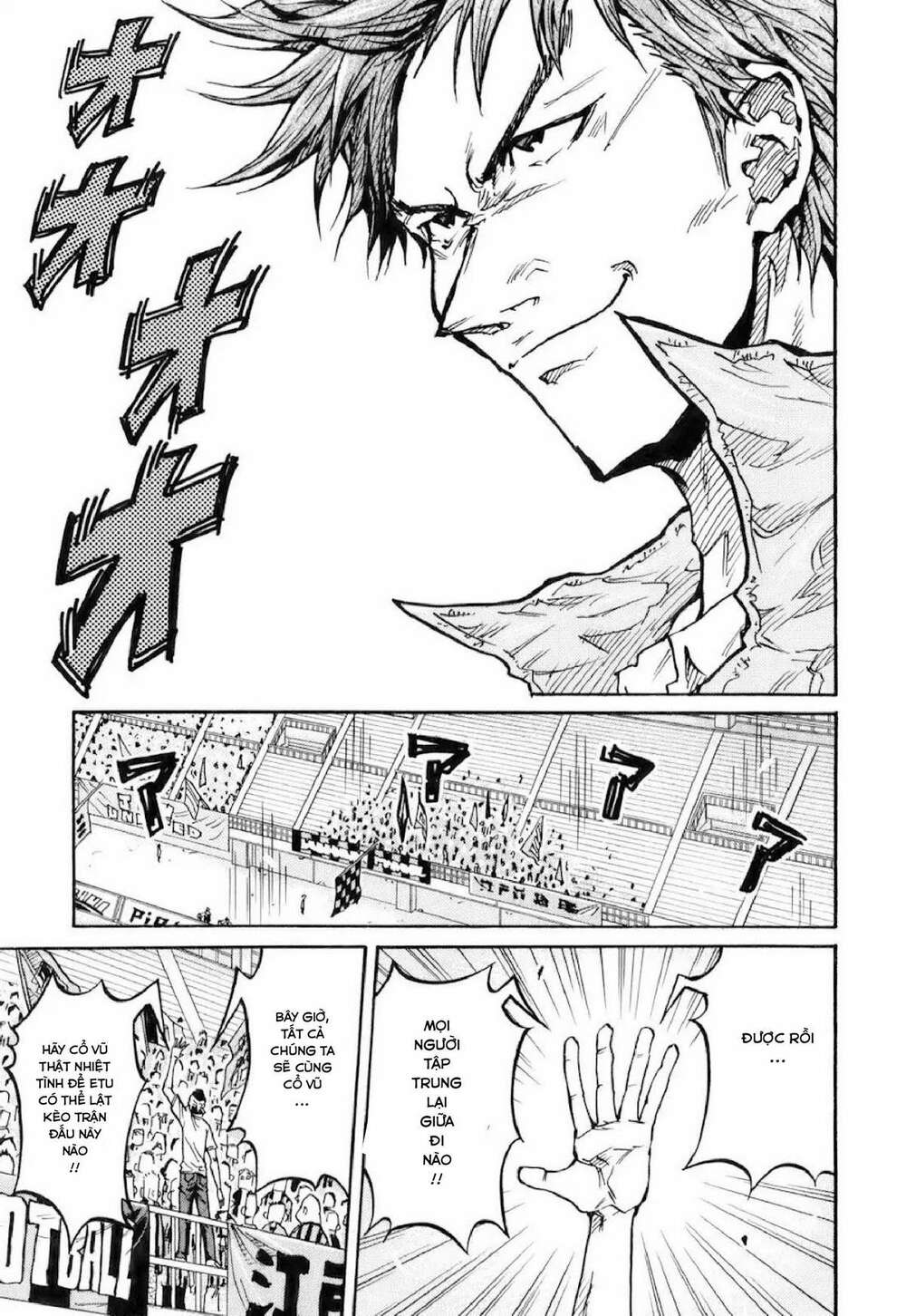 Giant Killing: Chapter 253