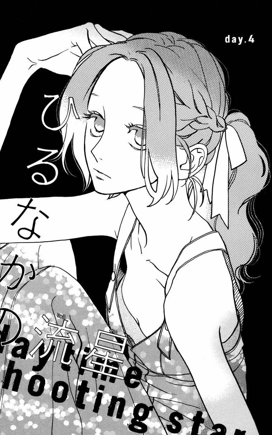 Sao Mai Của Em: Chapter 4