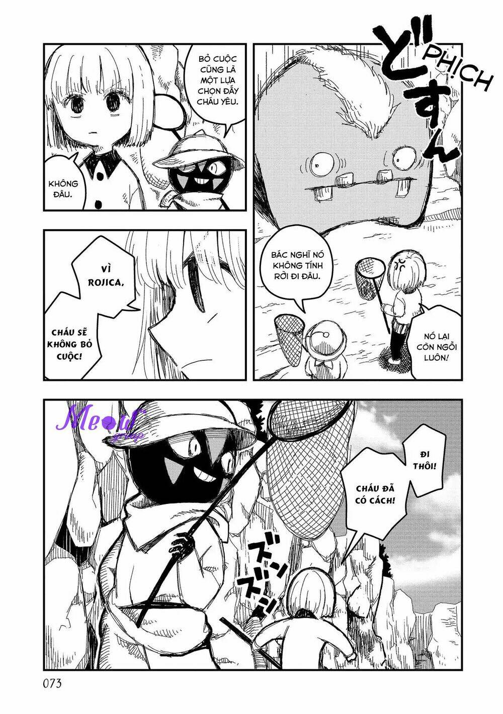 Rojica To Rakkasei: Chapter 4