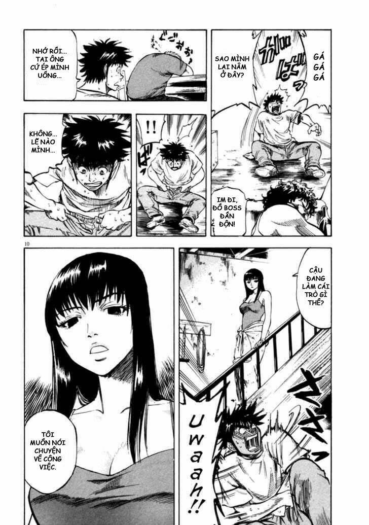 Waga Na Wa Umishi: Chapter 37