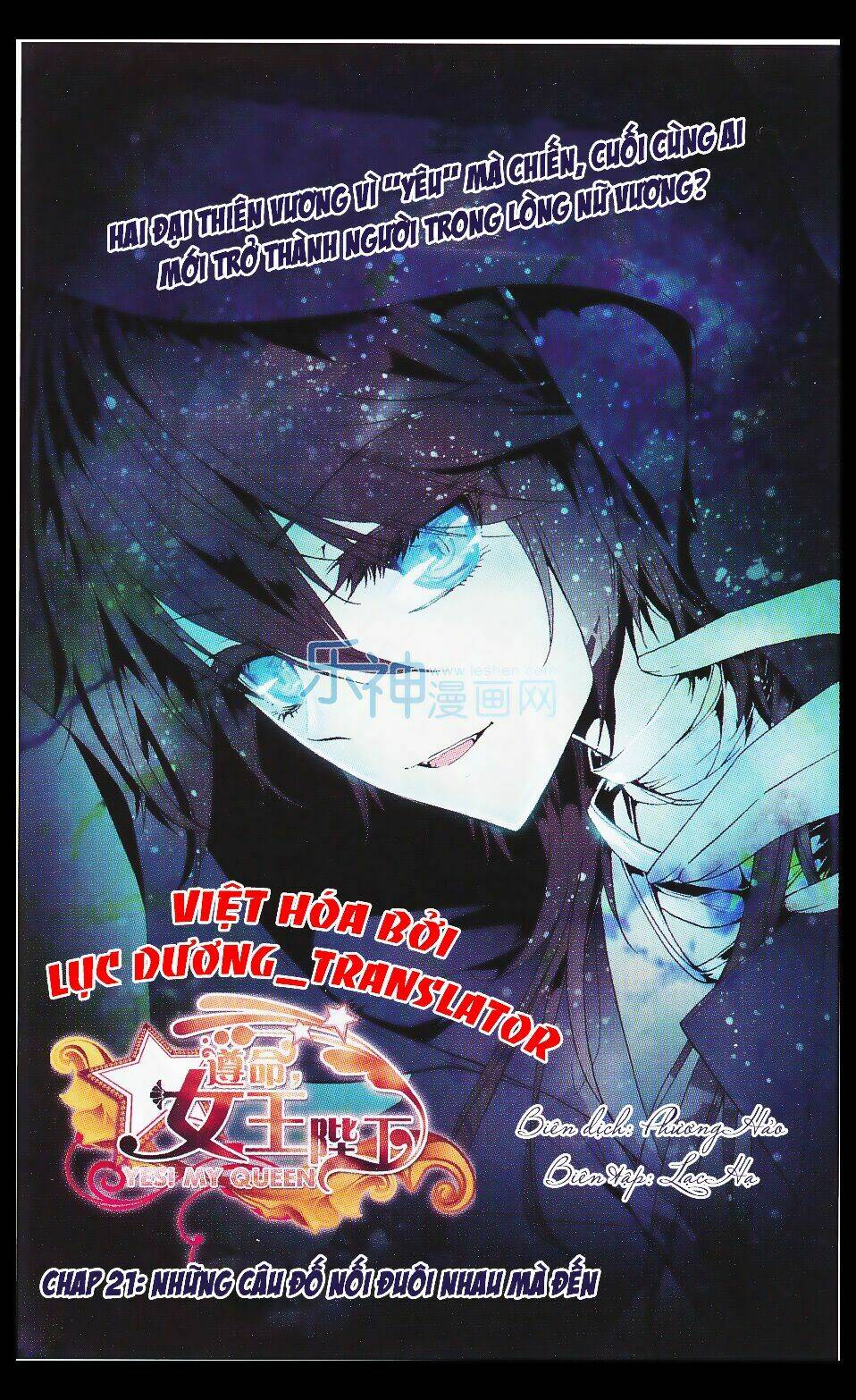 Tuân Mệnh! Nữ Vương Bệ Hạ: Chapter 21