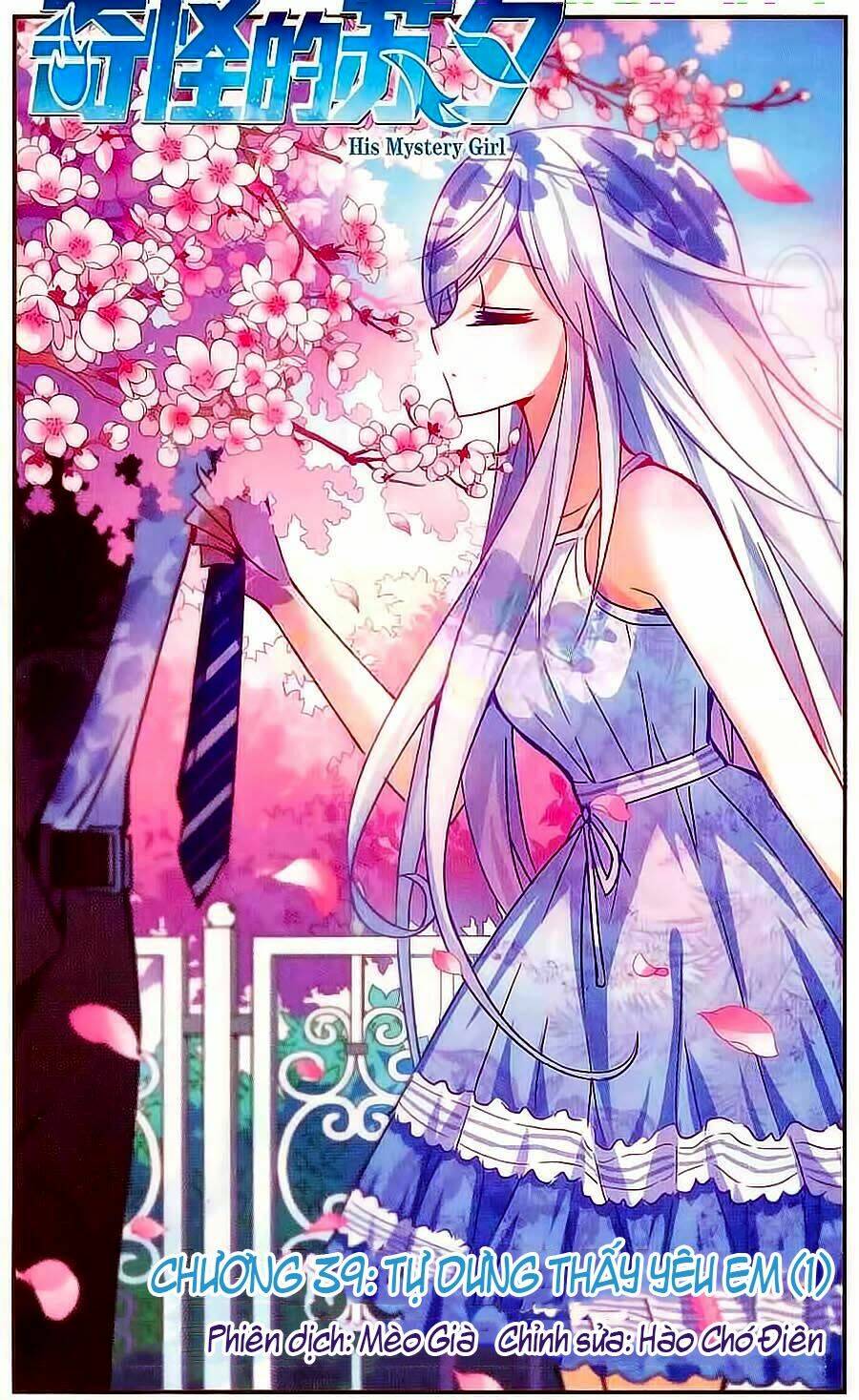 Tô Tịch Kỳ Quái: Chapter 39