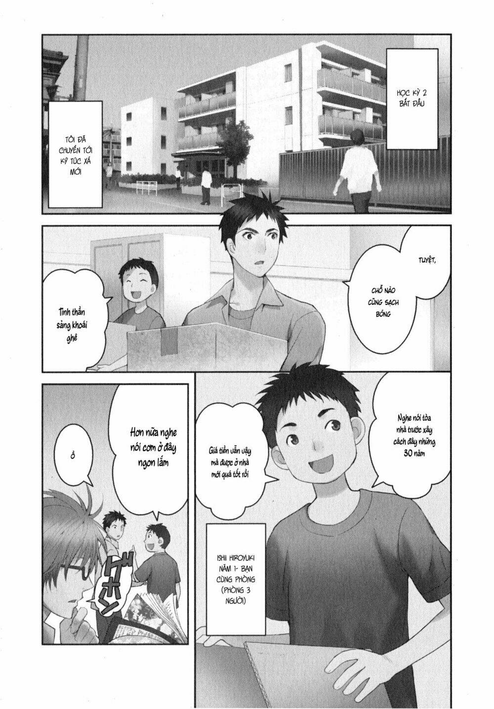 Youkai Apartment No Yuuga Na Nichijou: Chapter 7