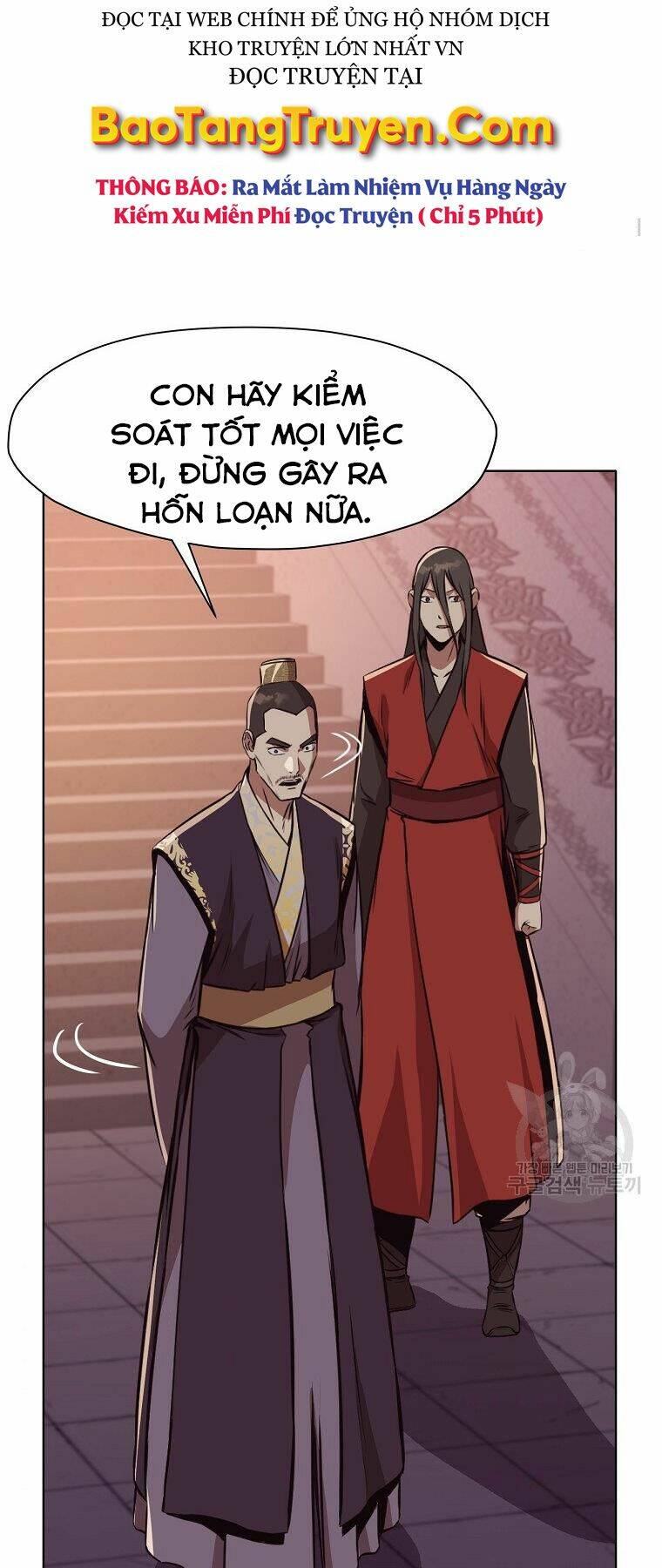 Thiên Võ Chiến Thần: Chapter 50