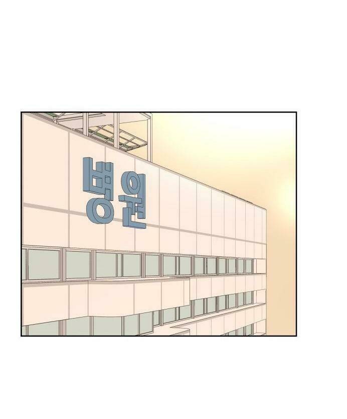 30 Phút Bước Đi Bên Em: Chapter 78