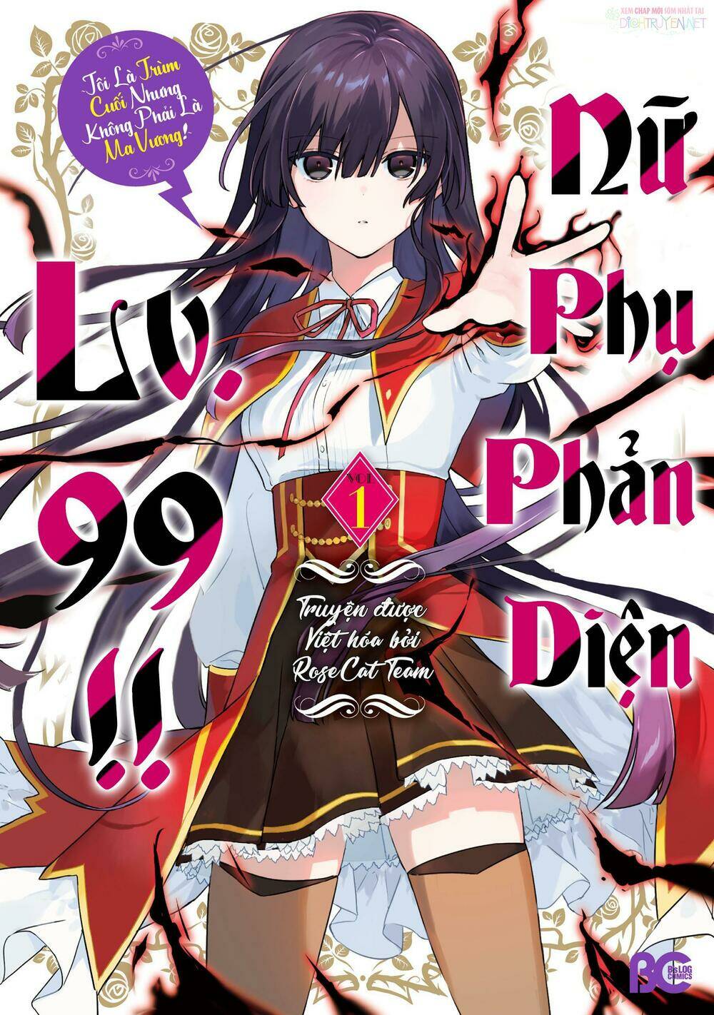Nữ Phụ Phản Diện Lv99! Tôi Là Trùm Cuối Nhưng Không Phải Là Ma Vương!: Chapter 5