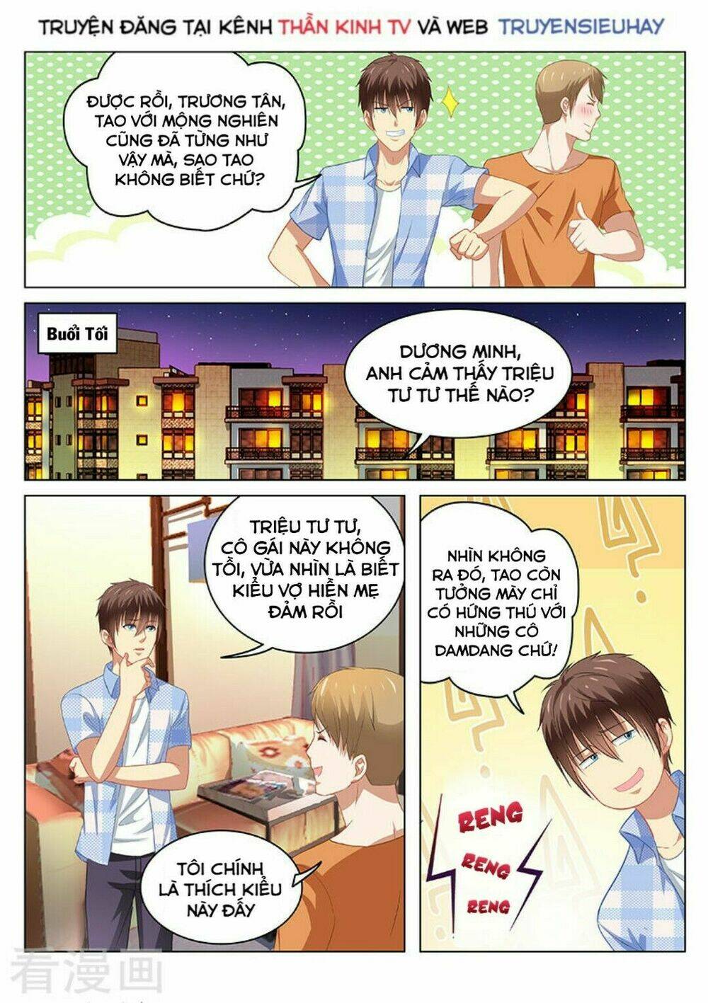 Ngận Thuần Ngận Ái Muội: Chapter 73