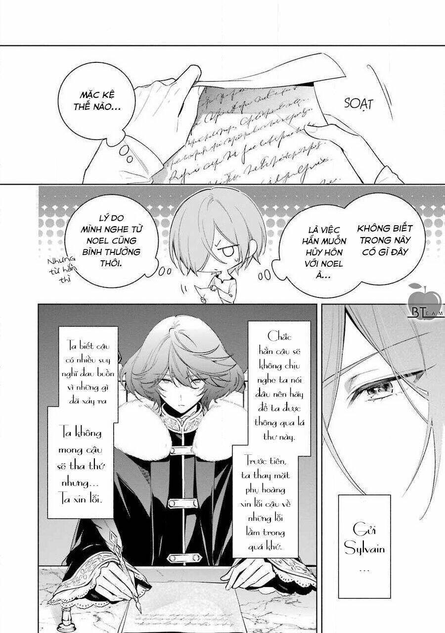 Okyu No Trinity: Chapter 34