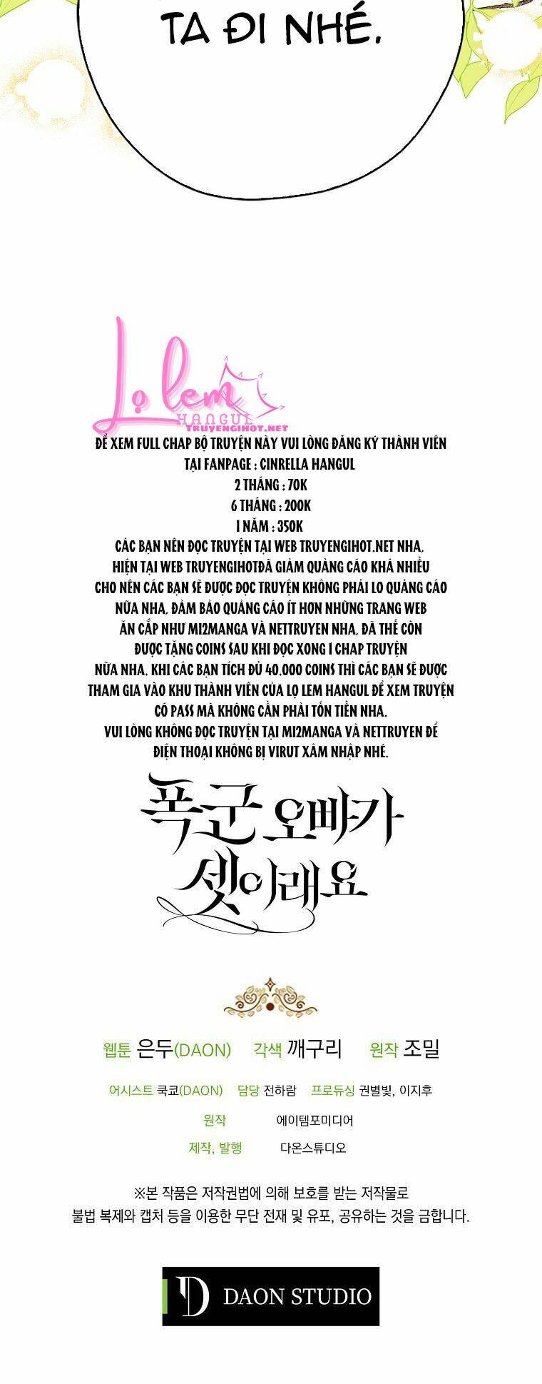 Ba Người Anh Trai Của Tôi Là Bạo Quân: Chapter 46.2