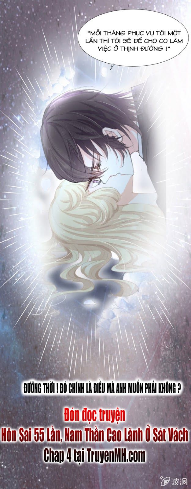 Hôn Sai 55 Lần: Chapter 3