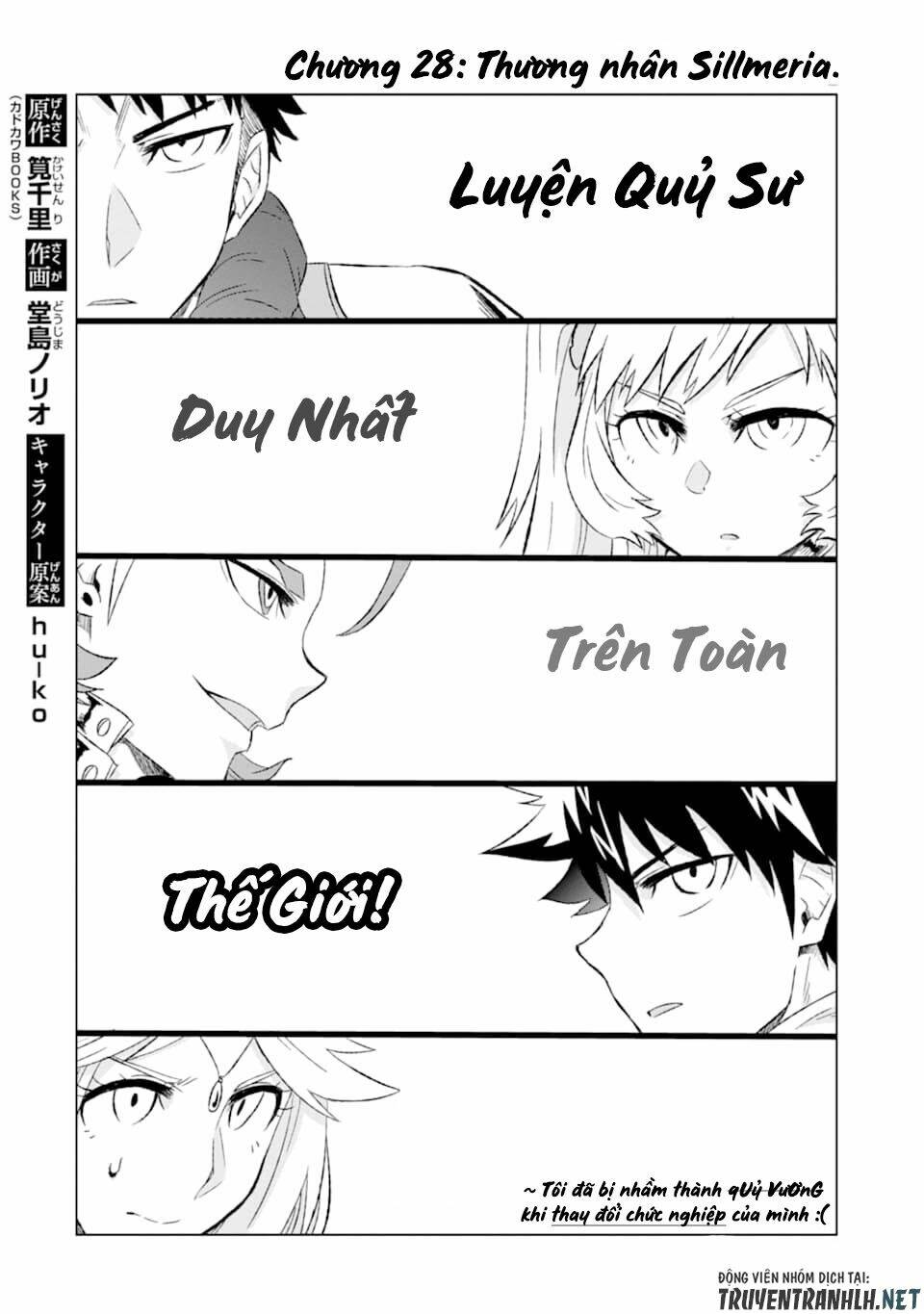 Isekai De Tadahitori No Mamono Tsukai ~ Tenshoku Shitara Maou Ni Machigawa Remashita: Chapter 28