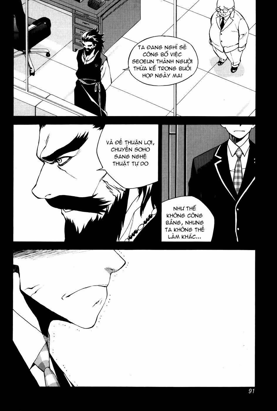 Zen Martial Arts Academy: Chapter 26