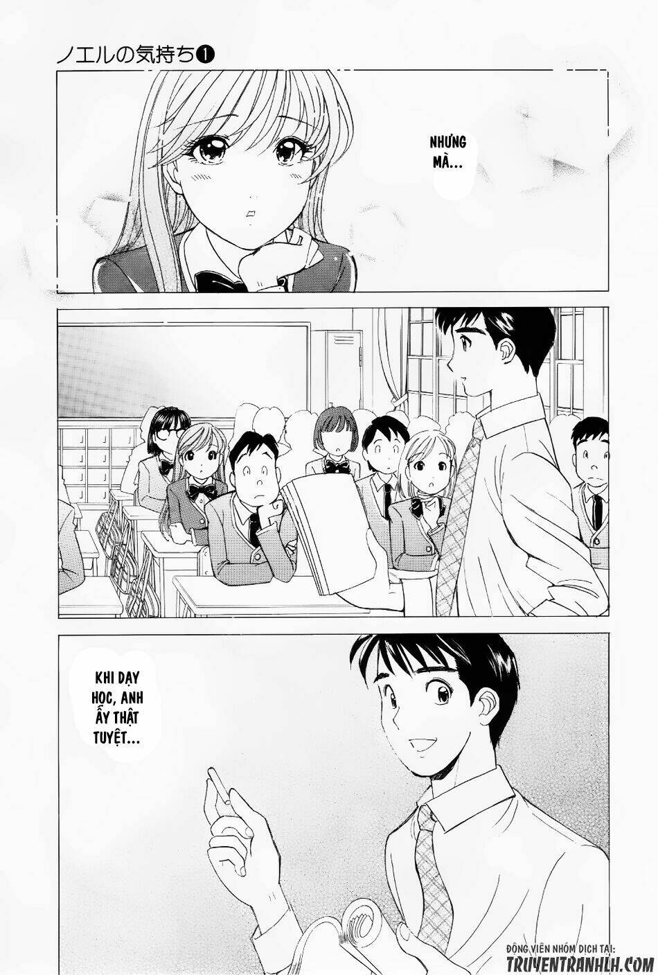 Noel No Kimochi: Chapter 3