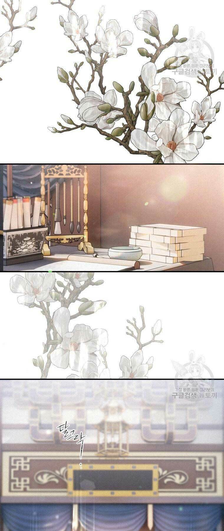 Thời Đại Hoàng Kim Của Thiên Kiếm: Chapter 6